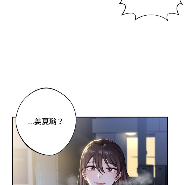 韩国漫画不当朋友当恋人韩漫_不当朋友当恋人-第1话在线免费阅读-韩国漫画-第86张图片