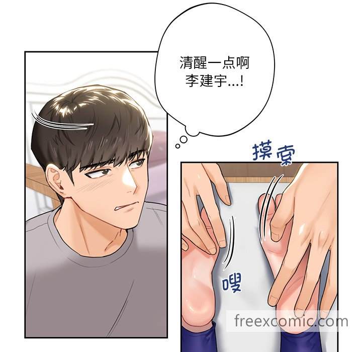 韩国漫画不当朋友当恋人韩漫_不当朋友当恋人-第4话在线免费阅读-韩国漫画-第70张图片