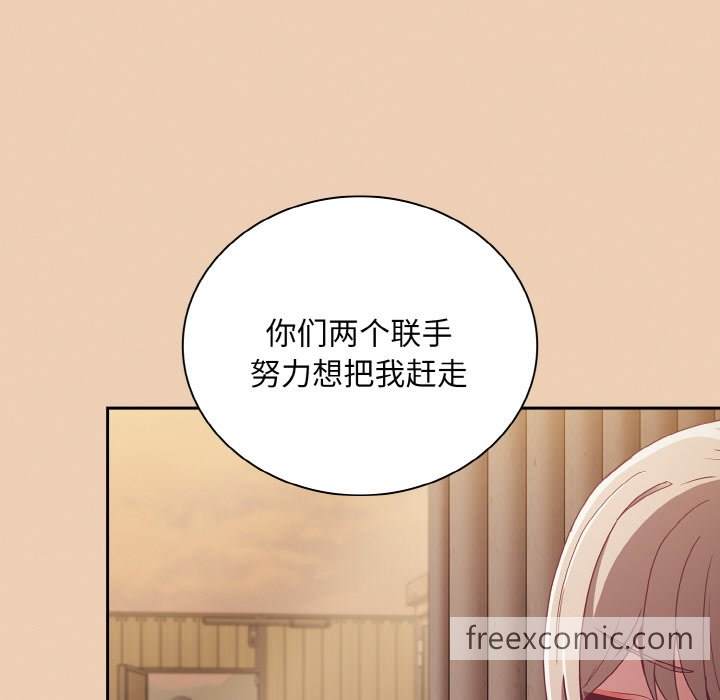 韩国漫画陌生的未婚妻韩漫_陌生的未婚妻-第60话在线免费阅读-韩国漫画-第116张图片