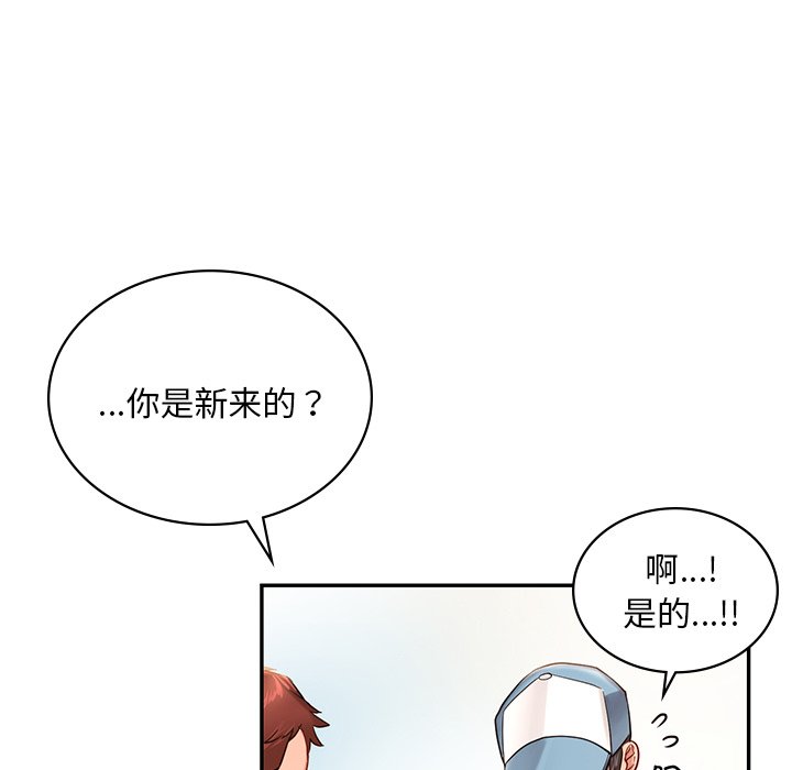 韩国漫画爱的游乐园韩漫_爱的游乐园-第1话在线免费阅读-韩国漫画-第60张图片