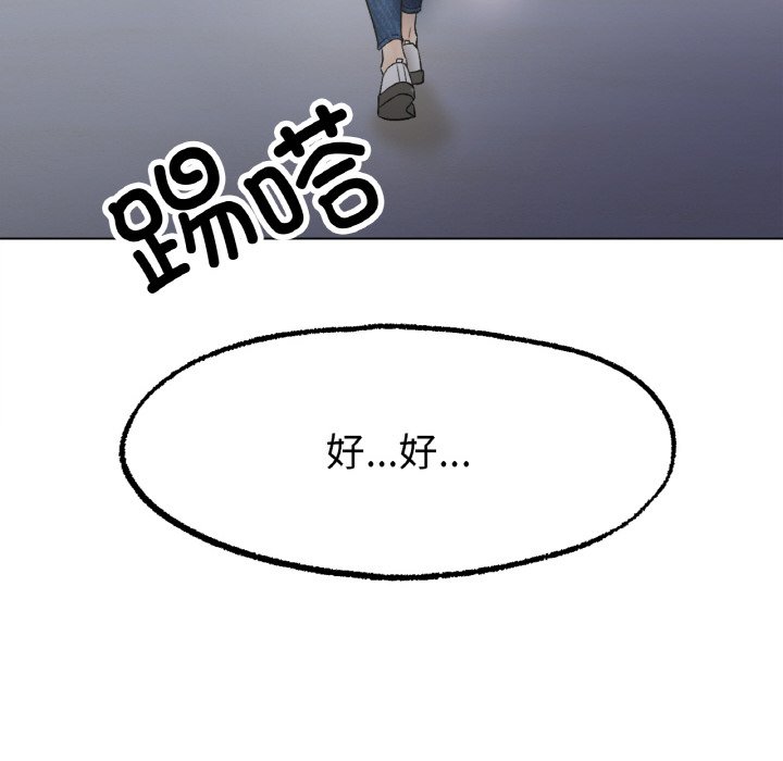 韩国漫画冰上之爱/冰上恋人韩漫_冰上之爱/冰上恋人-第8话在线免费阅读-韩国漫画-第80张图片