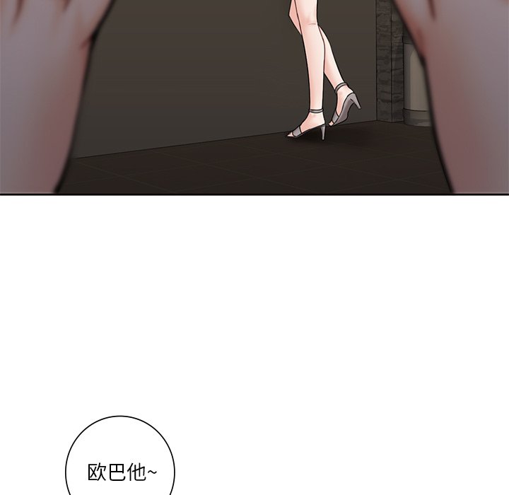 韩国漫画不当朋友当恋人韩漫_不当朋友当恋人-第13话在线免费阅读-韩国漫画-第109张图片