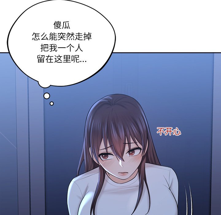 韩国漫画不当朋友当恋人韩漫_不当朋友当恋人-第12话在线免费阅读-韩国漫画-第80张图片