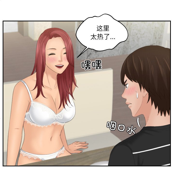 韩国漫画我的完美娃娃/我的专属娃娃韩漫_我的完美娃娃/我的专属娃娃-第18话在线免费阅读-韩国漫画-第21张图片