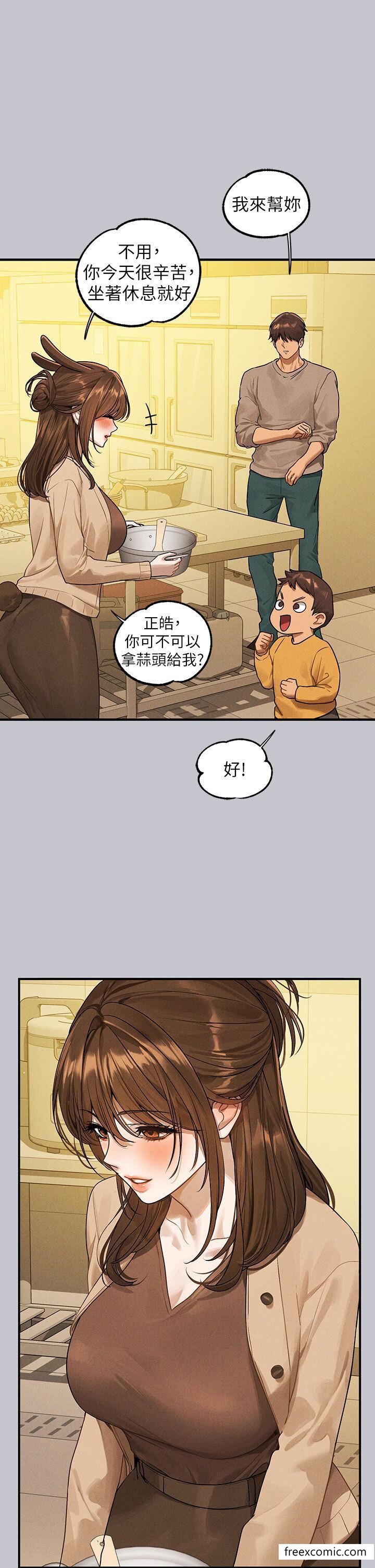 韩国漫画富家女姐姐韩漫_富家女姐姐-第133话-在神圣的教堂坏坏在线免费阅读-韩国漫画-第11张图片