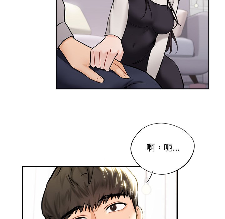 韩国漫画不当朋友当恋人韩漫_不当朋友当恋人-第2话在线免费阅读-韩国漫画-第116张图片