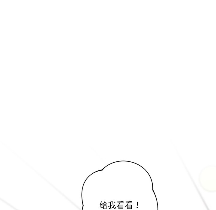 韩国漫画不当朋友当恋人韩漫_不当朋友当恋人-第2话在线免费阅读-韩国漫画-第58张图片