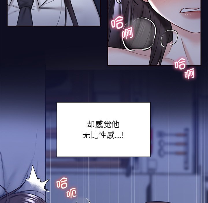 韩国漫画不当朋友当恋人韩漫_不当朋友当恋人-第18话在线免费阅读-韩国漫画-第41张图片