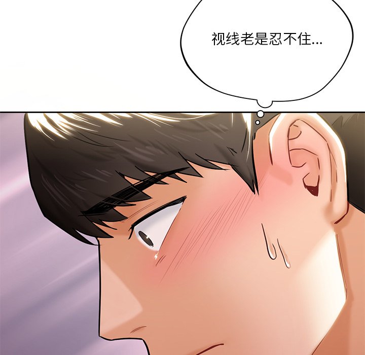 韩国漫画不当朋友当恋人韩漫_不当朋友当恋人-第4话在线免费阅读-韩国漫画-第67张图片