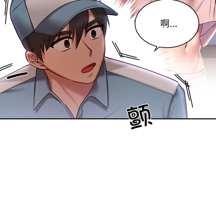 韩国漫画爱的游乐园韩漫_爱的游乐园-第3话在线免费阅读-韩国漫画-第140张图片