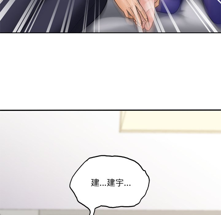 韩国漫画不当朋友当恋人韩漫_不当朋友当恋人-第4话在线免费阅读-韩国漫画-第90张图片