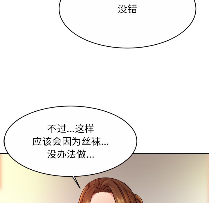 韩国漫画相亲相爱一家人/亲密一家人韩漫_相亲相爱一家人/亲密一家人-第16话在线免费阅读-韩国漫画-第49张图片