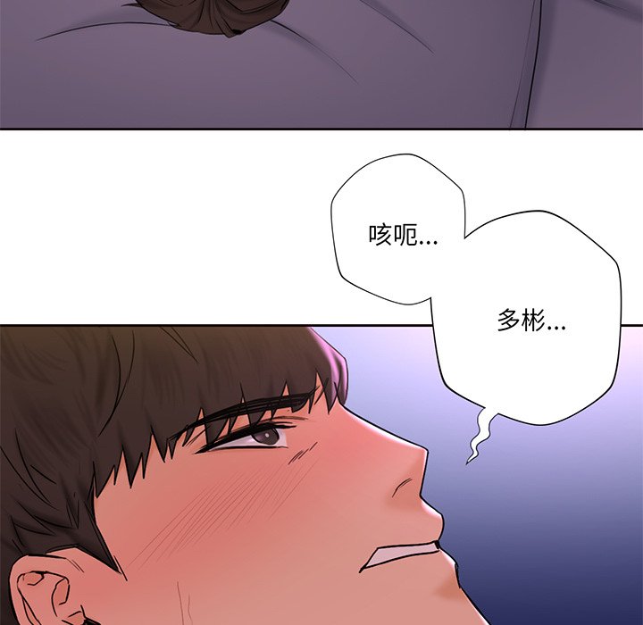 韩国漫画不当朋友当恋人韩漫_不当朋友当恋人-第7话在线免费阅读-韩国漫画-第13张图片