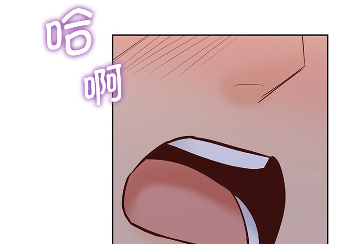 韩国漫画不当朋友当恋人韩漫_不当朋友当恋人-第18话在线免费阅读-韩国漫画-第4张图片