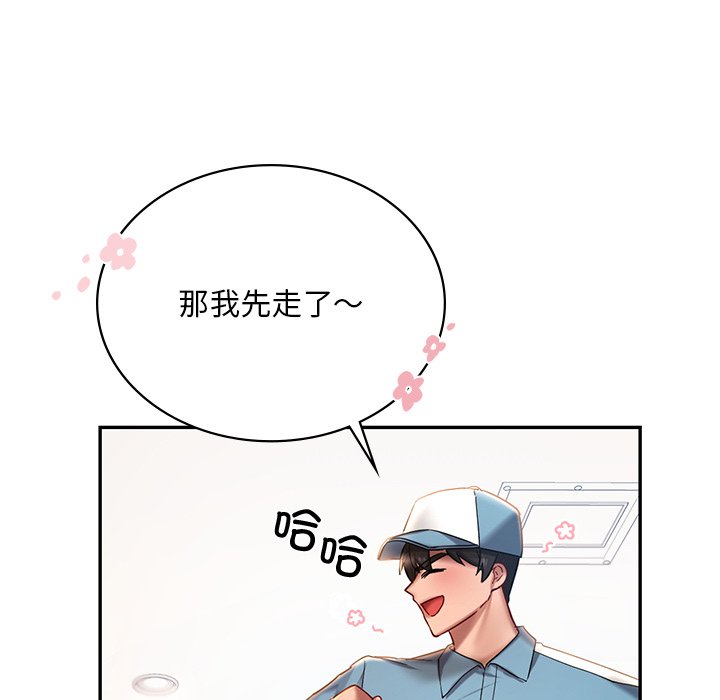 韩国漫画爱的游乐园韩漫_爱的游乐园-第3话在线免费阅读-韩国漫画-第78张图片