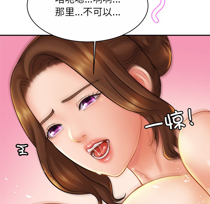 韩国漫画相亲相爱一家人/亲密一家人韩漫_相亲相爱一家人/亲密一家人-第16话在线免费阅读-韩国漫画-第90张图片