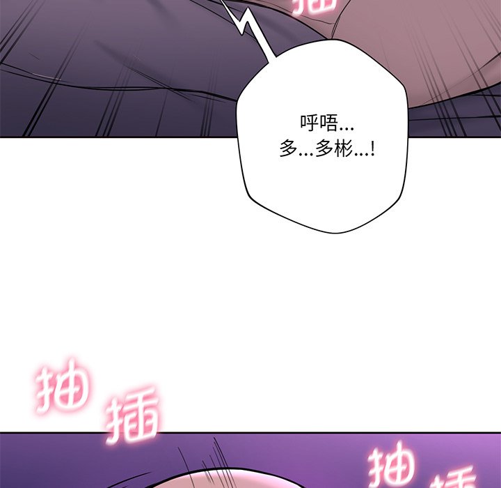 韩国漫画不当朋友当恋人韩漫_不当朋友当恋人-第7话在线免费阅读-韩国漫画-第38张图片