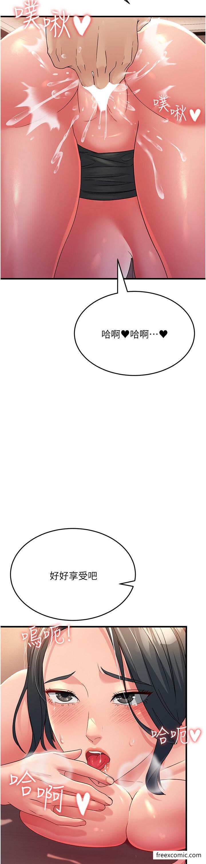 韩国漫画跑友变岳母韩漫_跑友变岳母-第18话-院长，很能干嘛在线免费阅读-韩国漫画-第16张图片