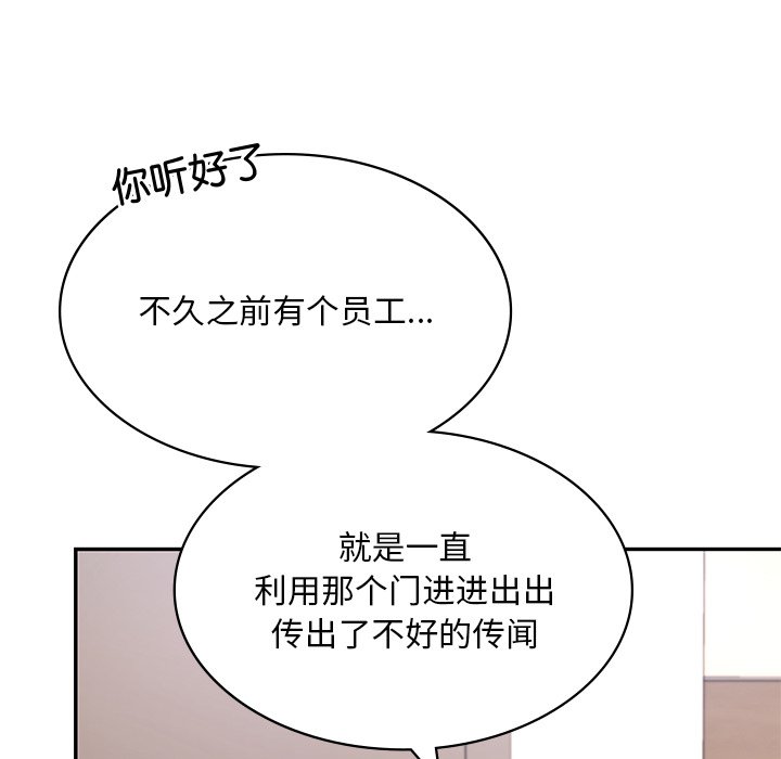 韩国漫画爱的游乐园韩漫_爱的游乐园-第2话在线免费阅读-韩国漫画-第193张图片