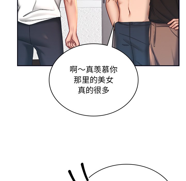 韩国漫画爱的游乐园韩漫_爱的游乐园-第3话在线免费阅读-韩国漫画-第162张图片