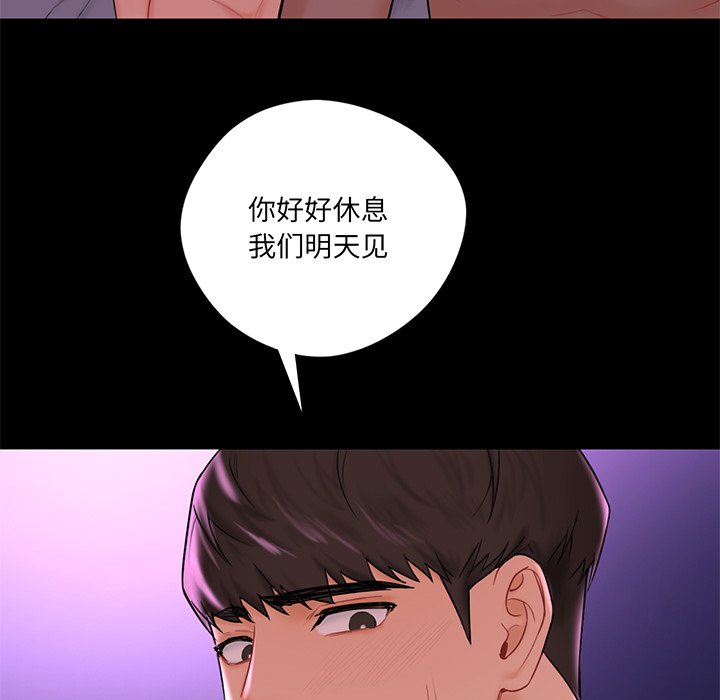 韩国漫画不当朋友当恋人韩漫_不当朋友当恋人-第9话在线免费阅读-韩国漫画-第40张图片