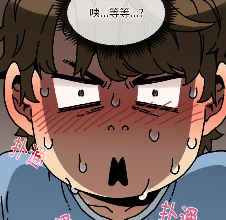 韩国漫画发小碰不得韩漫_发小碰不得-第1话在线免费阅读-韩国漫画-第214张图片