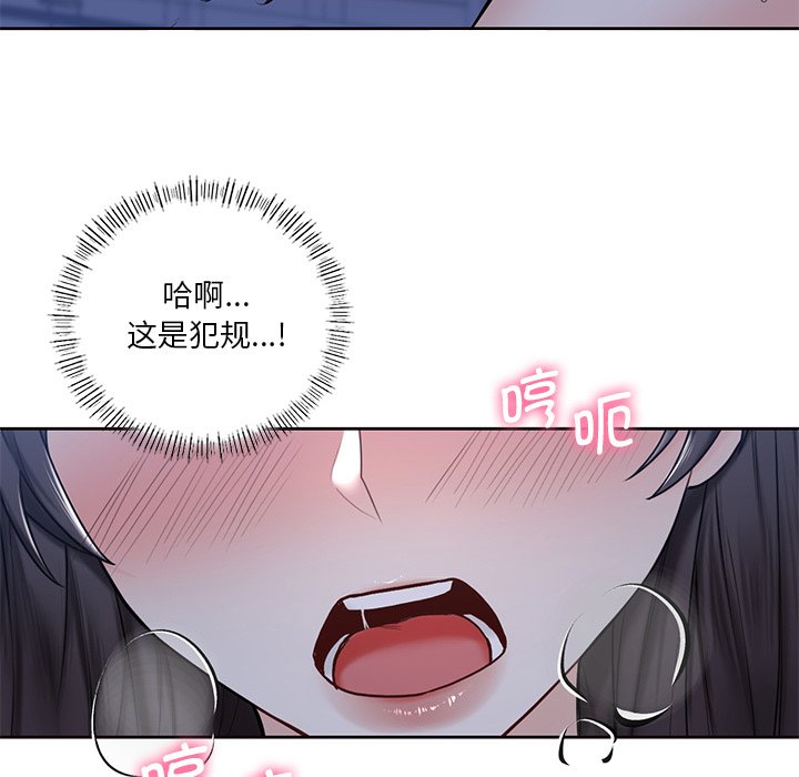 韩国漫画不当朋友当恋人韩漫_不当朋友当恋人-第16话在线免费阅读-韩国漫画-第59张图片