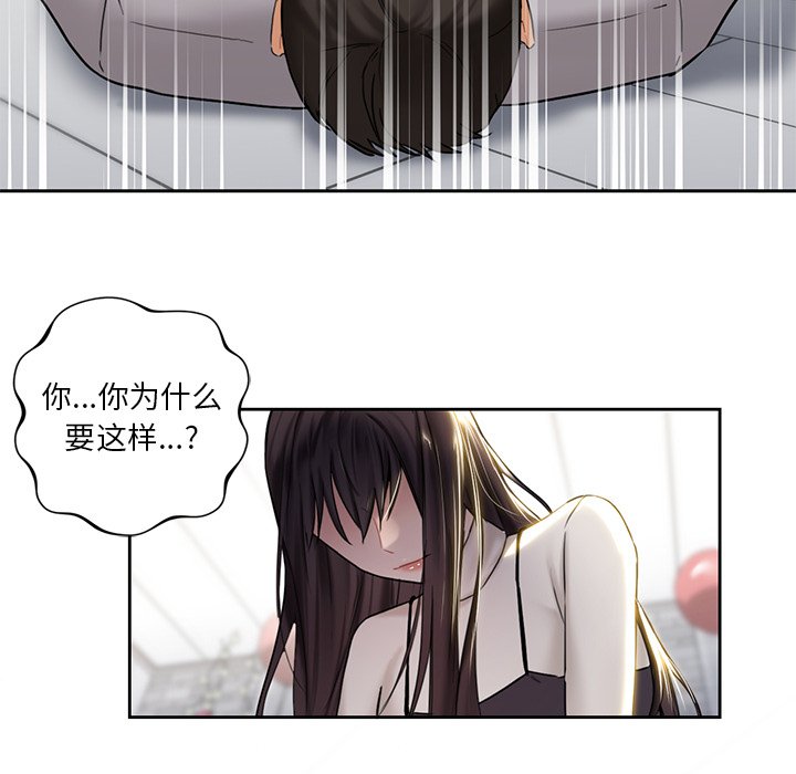 韩国漫画不当朋友当恋人韩漫_不当朋友当恋人-第2话在线免费阅读-韩国漫画-第130张图片