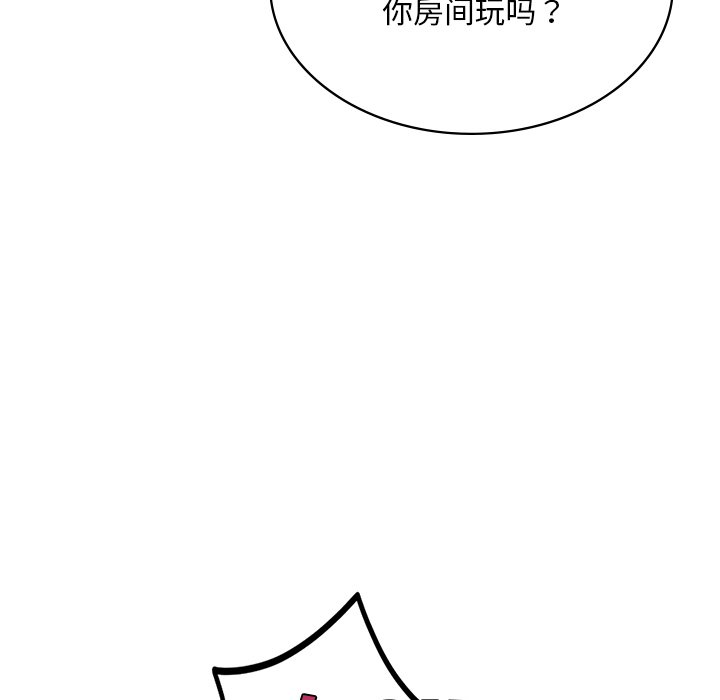 韩国漫画爱的游乐园韩漫_爱的游乐园-第3话在线免费阅读-韩国漫画-第102张图片