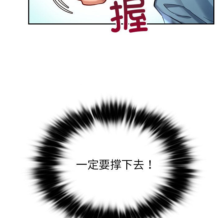 韩国漫画爱的游乐园韩漫_爱的游乐园-第1话在线免费阅读-韩国漫画-第95张图片