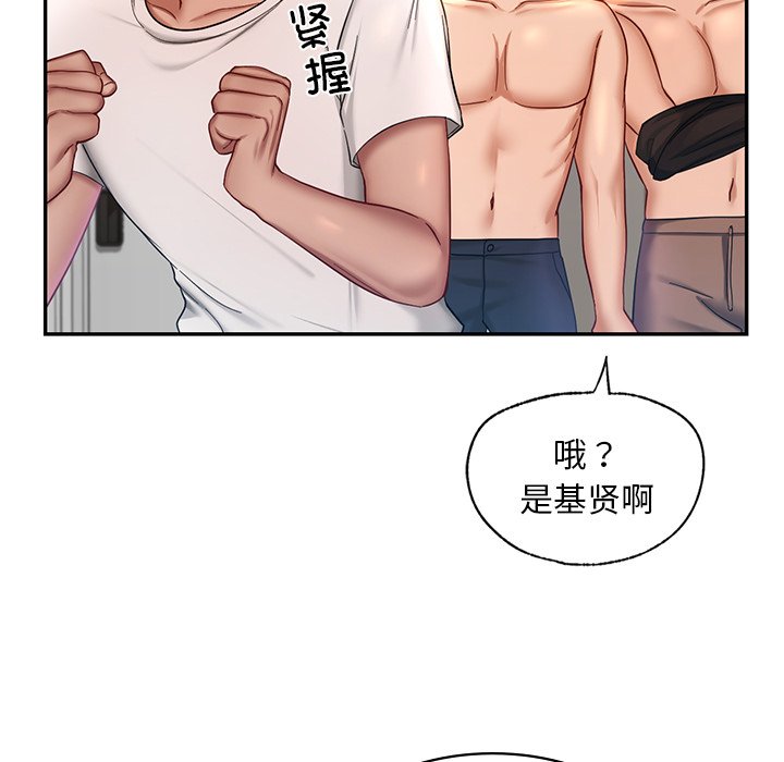 韩国漫画爱的游乐园韩漫_爱的游乐园-第3话在线免费阅读-韩国漫画-第160张图片