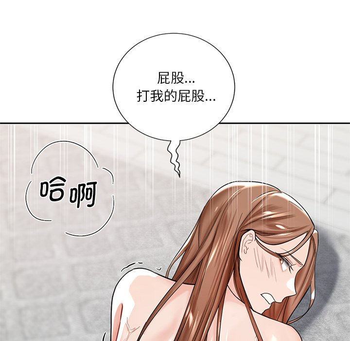 韩国漫画不当朋友当恋人韩漫_不当朋友当恋人-第2话在线免费阅读-韩国漫画-第88张图片