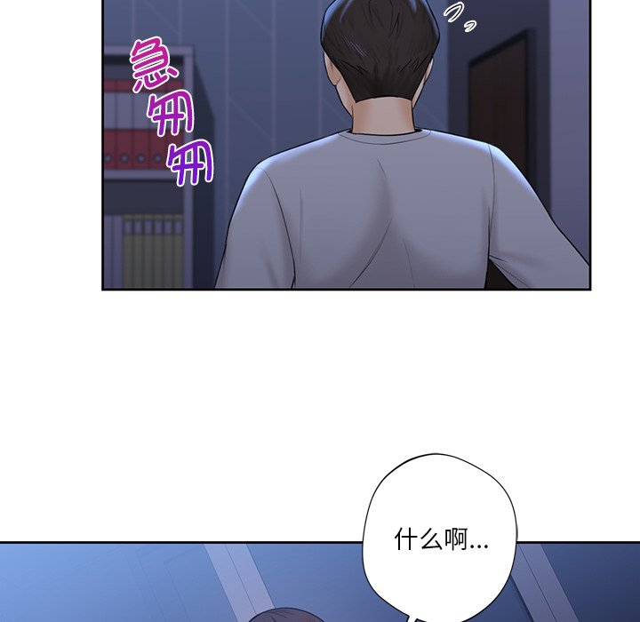 韩国漫画不当朋友当恋人韩漫_不当朋友当恋人-第12话在线免费阅读-韩国漫画-第78张图片