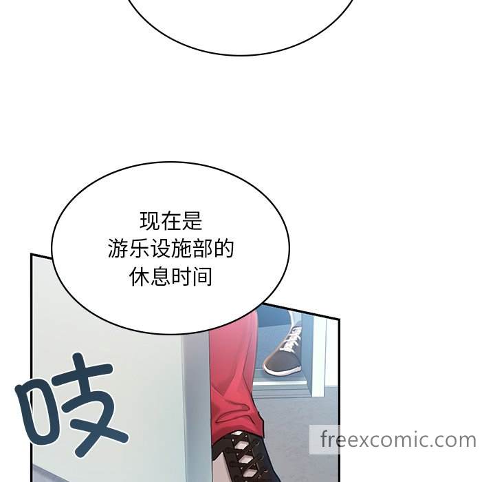 韩国漫画爱的游乐园韩漫_爱的游乐园-第1话在线免费阅读-韩国漫画-第66张图片