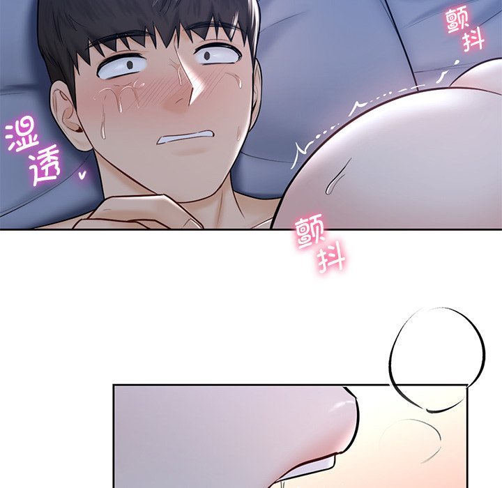 韩国漫画不当朋友当恋人韩漫_不当朋友当恋人-第16话在线免费阅读-韩国漫画-第79张图片