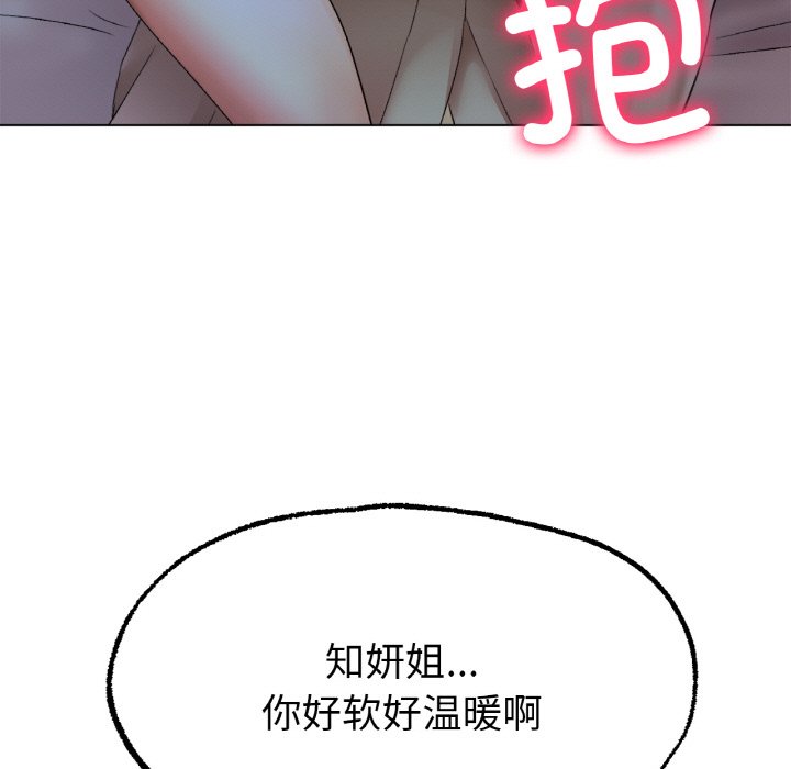 韩国漫画冰上之爱/冰上恋人韩漫_冰上之爱/冰上恋人-第8话在线免费阅读-韩国漫画-第27张图片