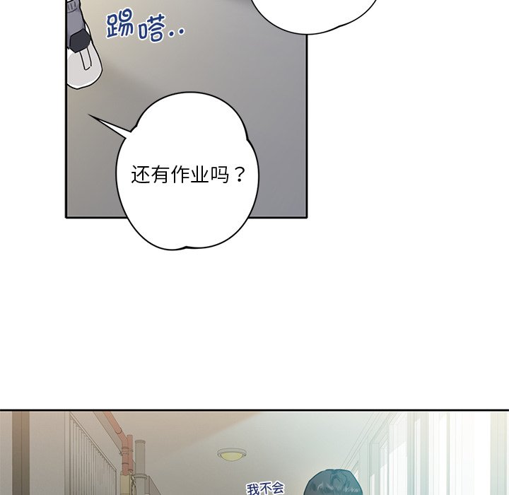 韩国漫画不当朋友当恋人韩漫_不当朋友当恋人-第1话在线免费阅读-韩国漫画-第46张图片