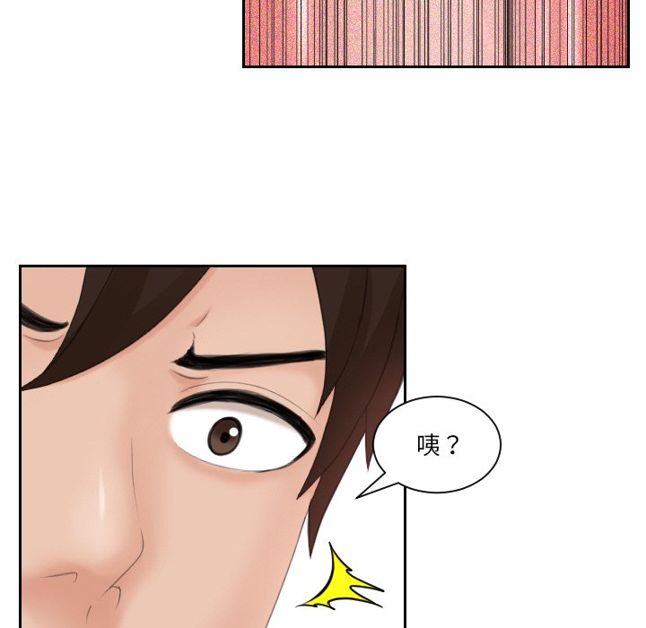 韩国漫画我的完美娃娃/我的专属娃娃韩漫_我的完美娃娃/我的专属娃娃-第18话在线免费阅读-韩国漫画-第53张图片