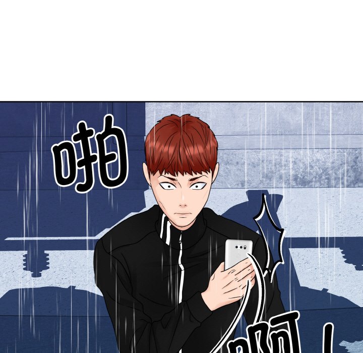 韩国漫画眷恋韩漫_眷恋-第14话在线免费阅读-韩国漫画-第91张图片