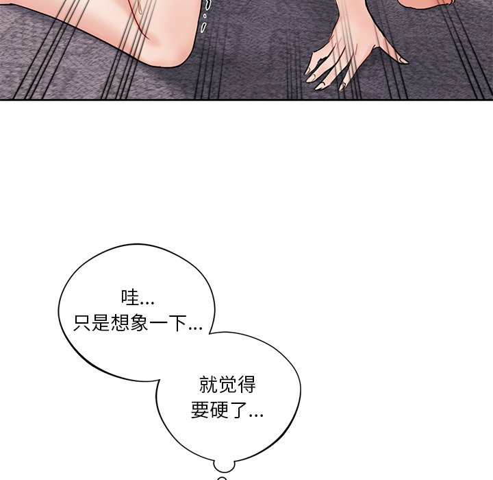 韩国漫画不当朋友当恋人韩漫_不当朋友当恋人-第2话在线免费阅读-韩国漫画-第92张图片