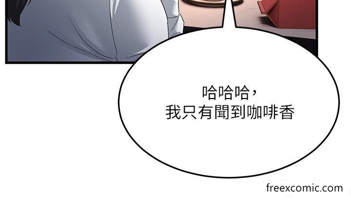 韩国漫画跑友变岳母韩漫_跑友变岳母-第18话-院长，很能干嘛在线免费阅读-韩国漫画-第43张图片