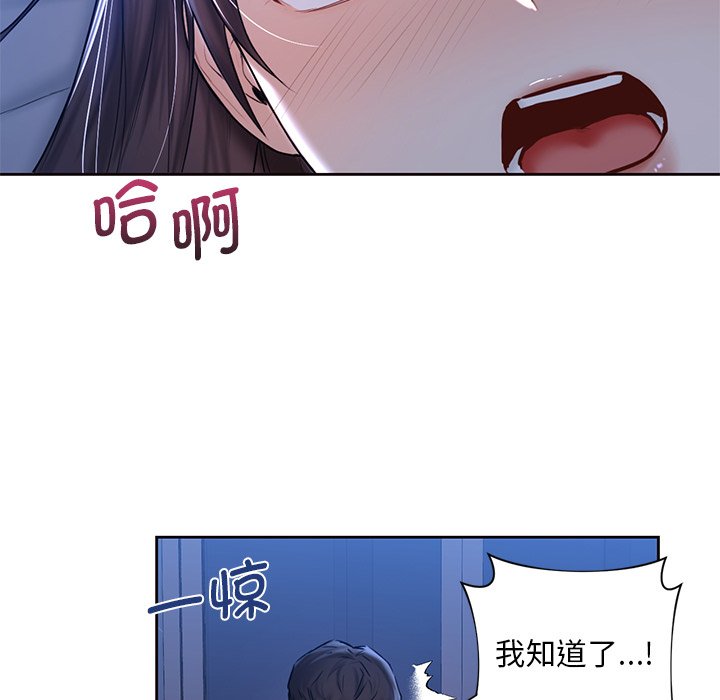 韩国漫画不当朋友当恋人韩漫_不当朋友当恋人-第12话在线免费阅读-韩国漫画-第15张图片