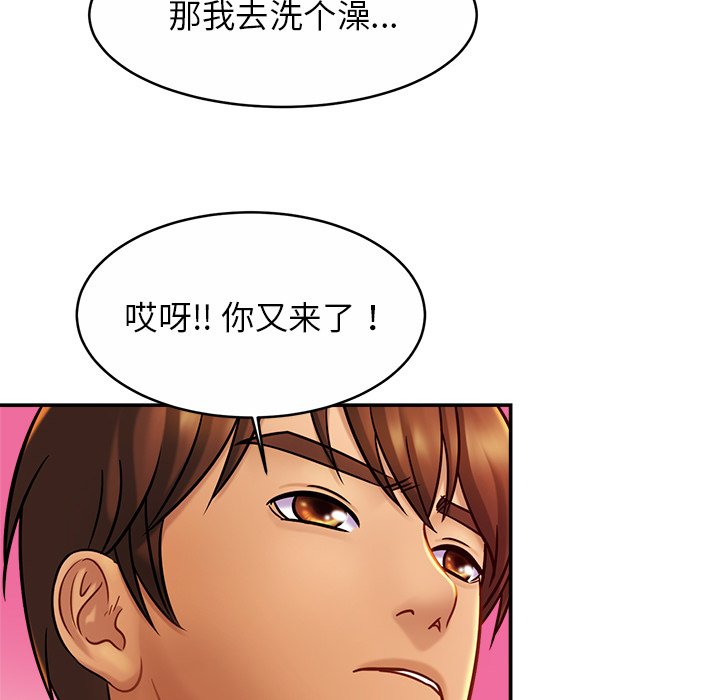 韩国漫画相亲相爱一家人/亲密一家人韩漫_相亲相爱一家人/亲密一家人-第16话在线免费阅读-韩国漫画-第27张图片