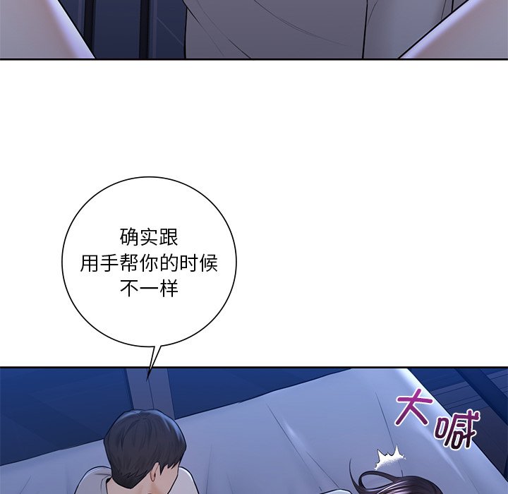 韩国漫画不当朋友当恋人韩漫_不当朋友当恋人-第12话在线免费阅读-韩国漫画-第37张图片