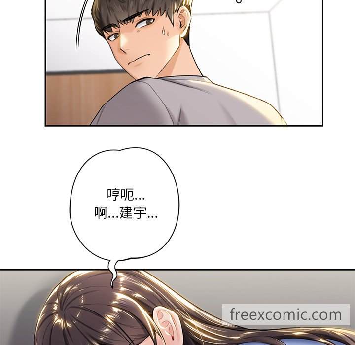 韩国漫画不当朋友当恋人韩漫_不当朋友当恋人-第4话在线免费阅读-韩国漫画-第87张图片