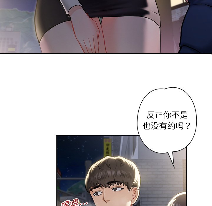 韩国漫画不当朋友当恋人韩漫_不当朋友当恋人-第1话在线免费阅读-韩国漫画-第97张图片