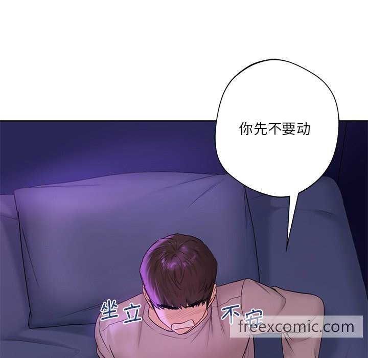 韩国漫画不当朋友当恋人韩漫_不当朋友当恋人-第6话在线免费阅读-韩国漫画-第105张图片