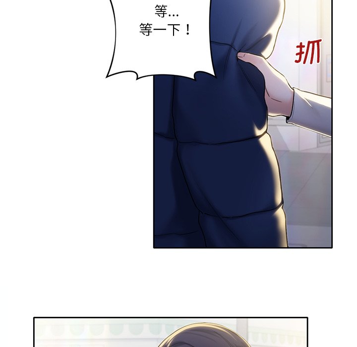 韩国漫画不当朋友当恋人韩漫_不当朋友当恋人-第1话在线免费阅读-韩国漫画-第92张图片