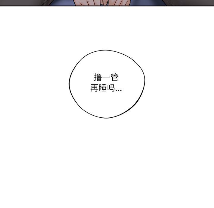 韩国漫画不当朋友当恋人韩漫_不当朋友当恋人-第14话在线免费阅读-韩国漫画-第69张图片