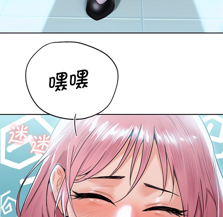 韩国漫画不当朋友当恋人韩漫_不当朋友当恋人-第5话在线免费阅读-韩国漫画-第61张图片